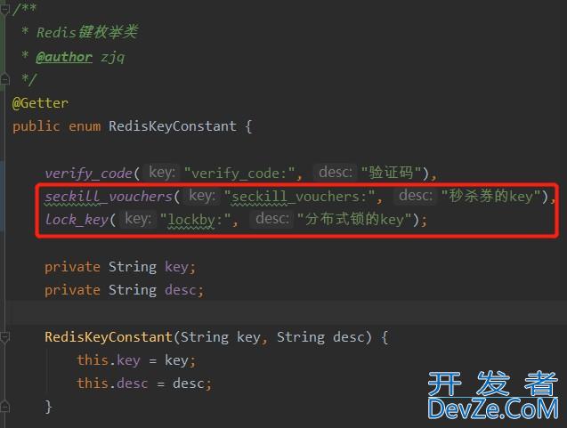 Redis解决秒杀微服务抢购代金券超卖和同一个用户多次抢购