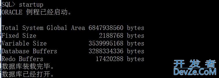 Oracle数据库在windows系统上重启步骤