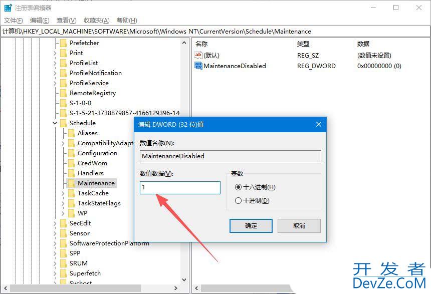 Windows如何关闭defender自动扫描功能? 永久关闭电脑自动病毒扫描教程