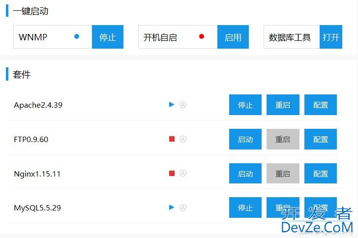 解决phpstudy无法启动MySQL服务的三种方法小结