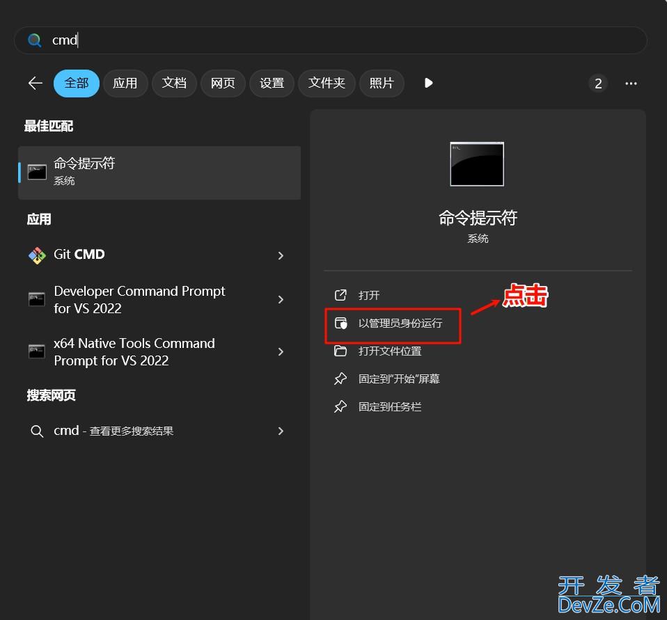 解决phpstudy无法启动MySQL服务的三种方法小结