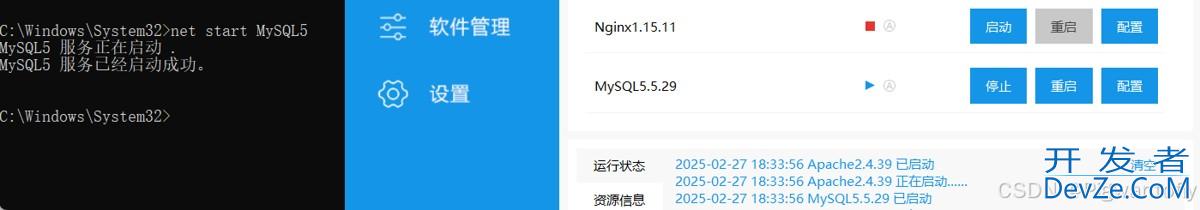 解决phpstudy无法启动MySQL服务的三种方法小结