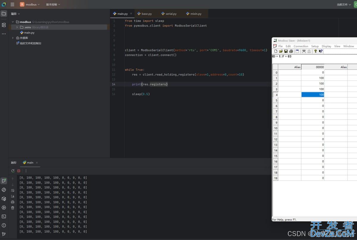 python pymodbus模块的具体使用