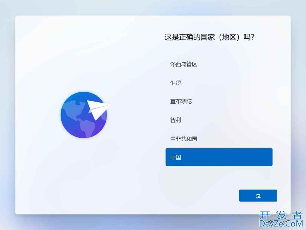 Win11电脑不支持7天无理由退货怎么办? 无痕验机快捷键操作指南