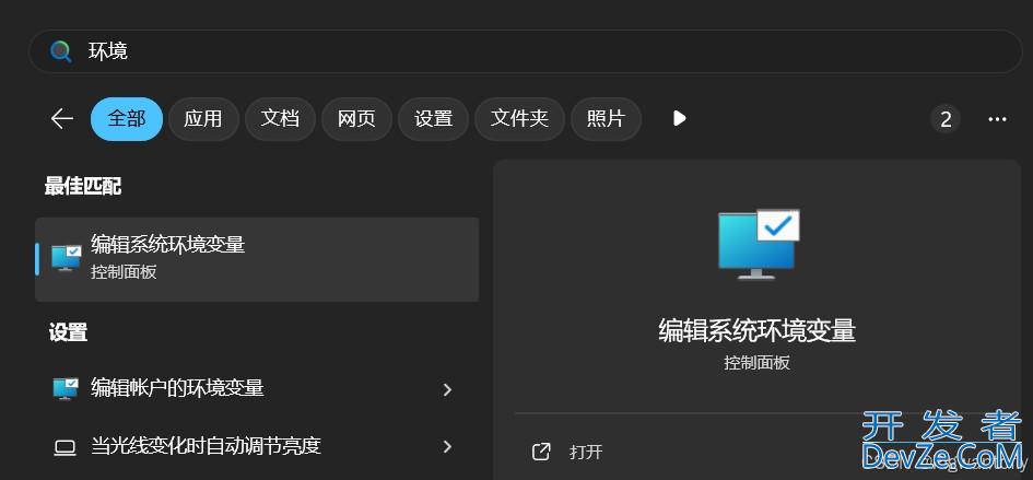 解决phpstudy无法启动MySQL服务的三种方法小结