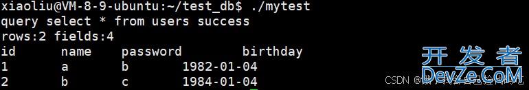 如何使用C/C++链接mysql数据库
