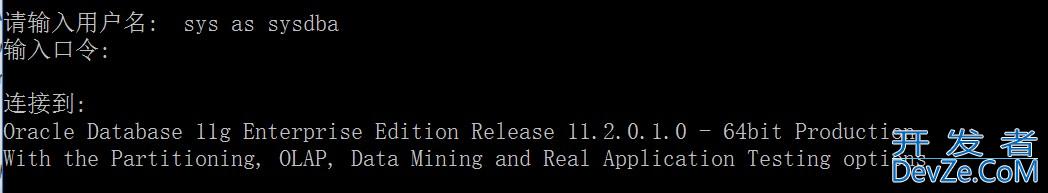 Oracle数据库在windows系统上重启步骤