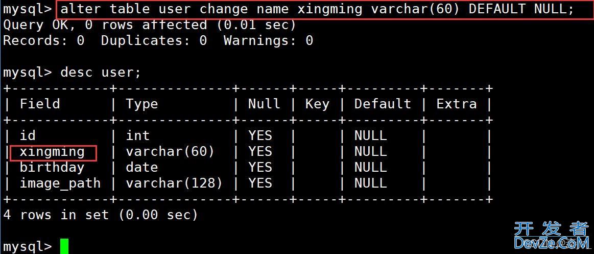 MySQL之库和表的操作实践