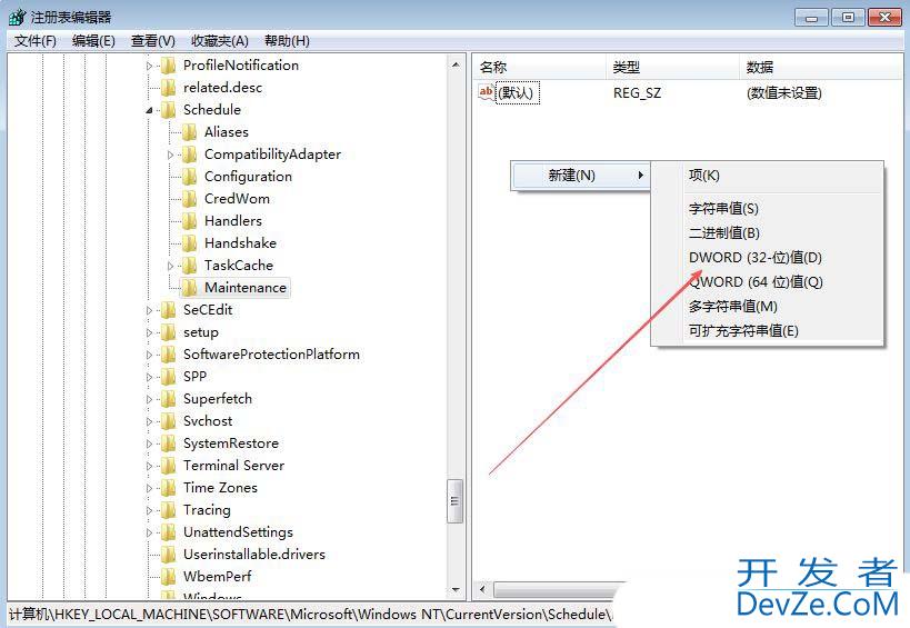 Windows如何关闭defender自动扫描功能? 永久关闭电脑自动病毒扫描教程