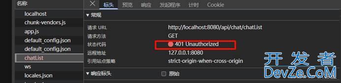 Java实现JWT令牌的示例代码