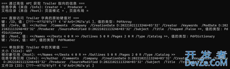 C#使用iText获取PDF的trailer数据的代码示例