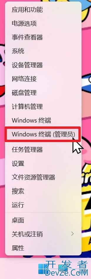 Win11电脑不支持7天无理由退货怎么办? 无痕验机快捷键操作指南