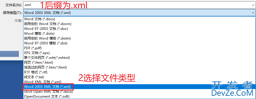 Java使用FreeMarker来实现Word自定义导出功能 Java使用FreeMarker来实现Word自定义导出功能