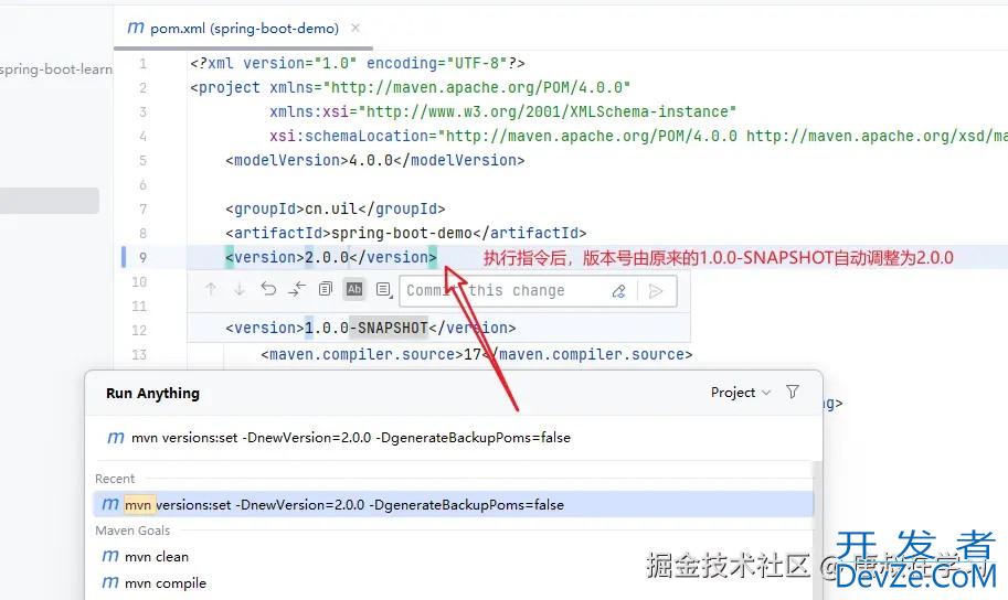 Maven全局动态统一控制版本号的实现示例 Maven全局动态统一控制版本号的实现示例
