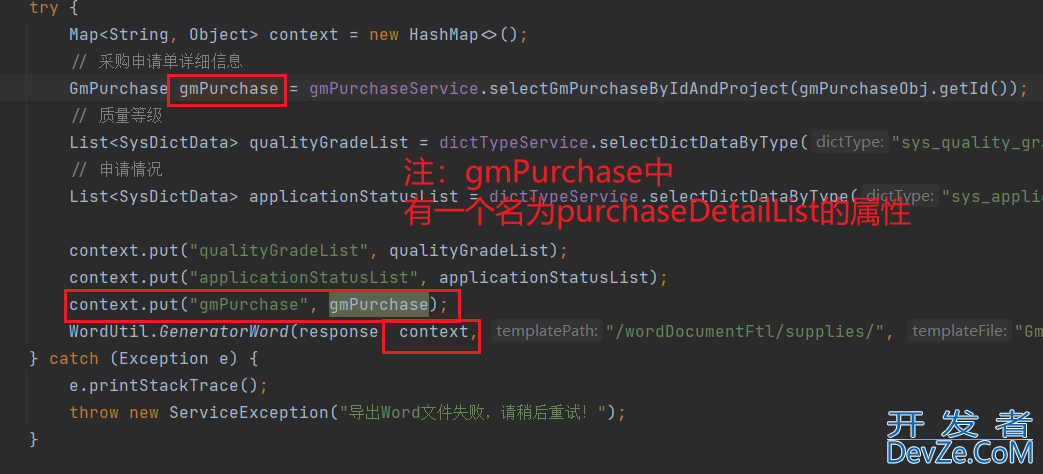 Java使用FreeMarker来实现Word自定义导出功能 Java使用FreeMarker来实现Word自定义导出功能