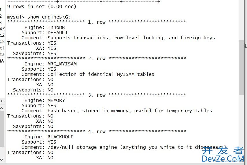 MySQL之搜索引擎使用解读