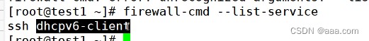 Linux防火墙之SNAT和DNAT详解