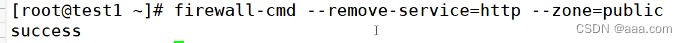 Linux防火墙之SNAT和DNAT详解