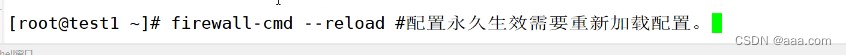 Linux防火墙之SNAT和DNAT详解