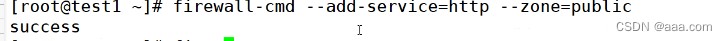 Linux防火墙之SNAT和DNAT详解