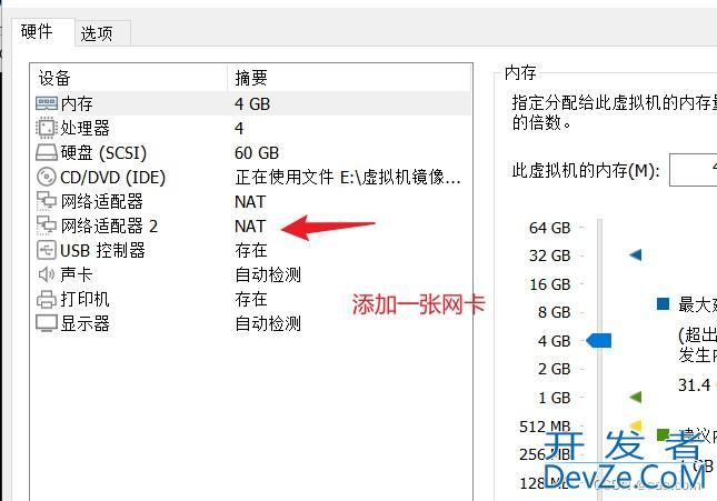 Linux防火墙之SNAT和DNAT详解