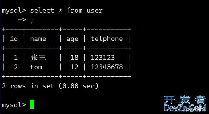 MySQL中C接口的实现