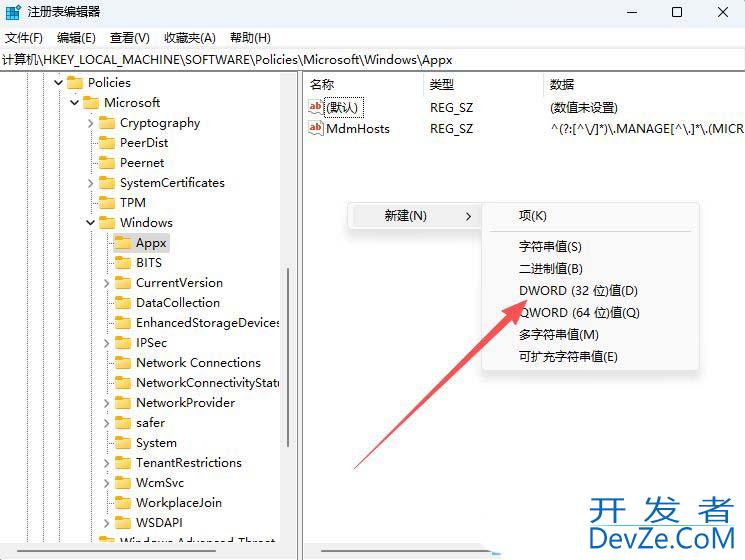 windows开发人员模式有什么用? Windows开启开发者模式的技巧