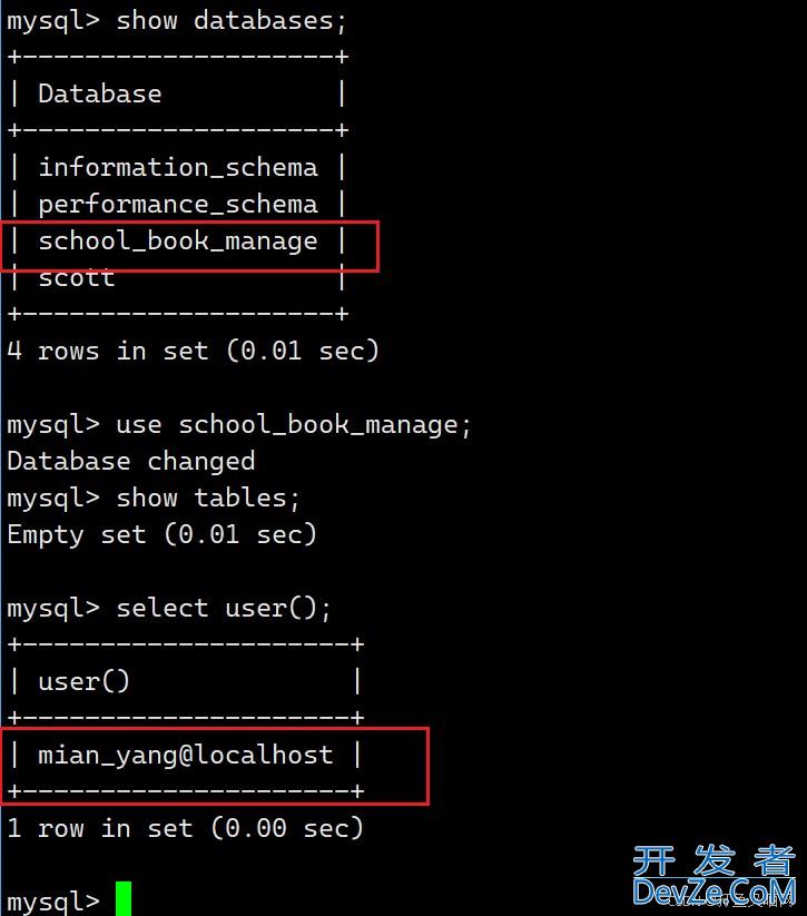 MySQL中C接口的实现
