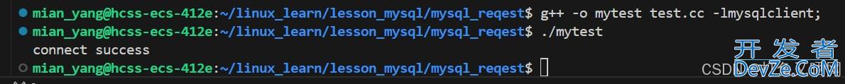 MySQL中C接口的实现