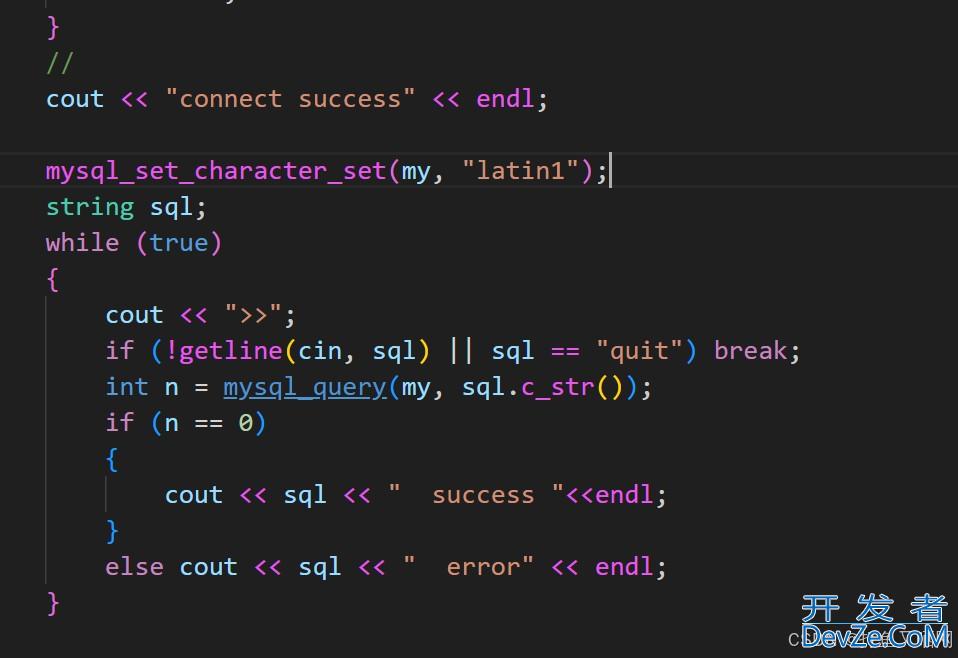MySQL中C接口的实现