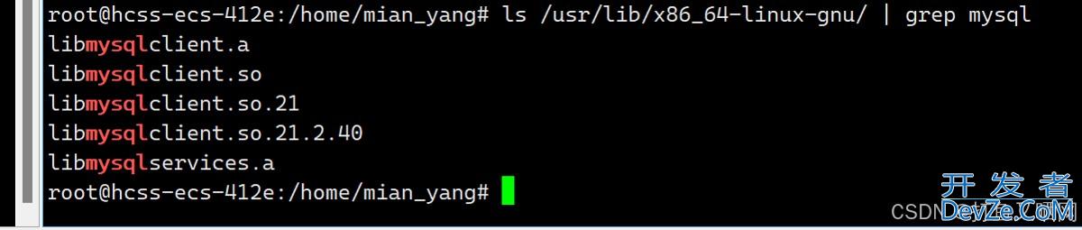 MySQL中C接口的实现