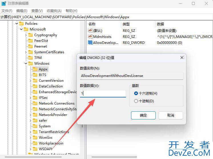 windows开发人员模式有什么用? Windows开启开发者模式的技巧
