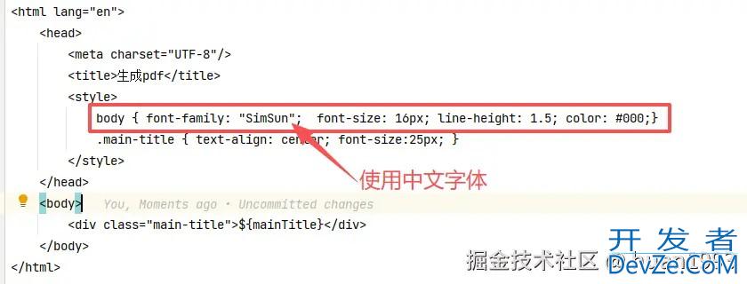 基于Java编写一个html转pdf的工具类