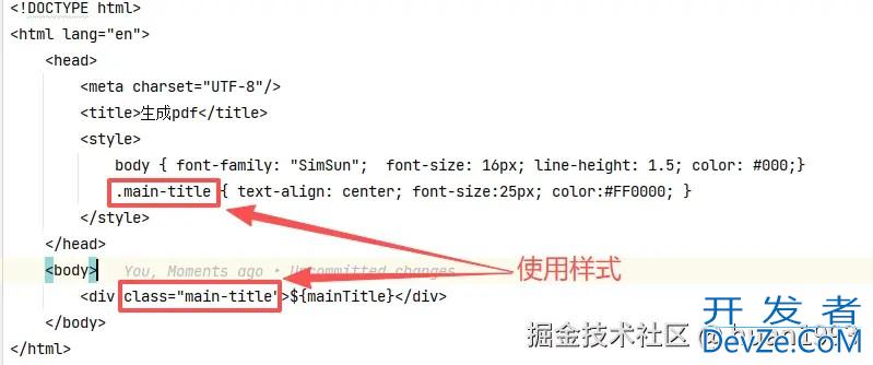 基于Java编写一个html转pdf的工具类
