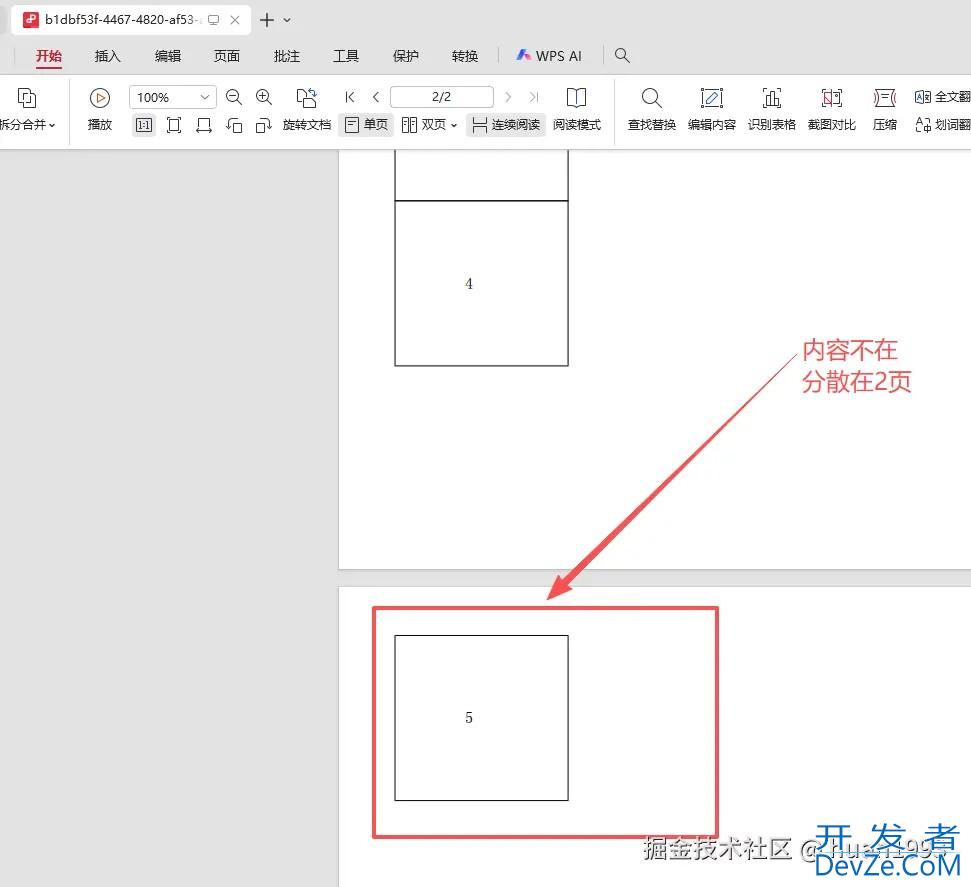 基于Java编写一个html转pdf的工具类