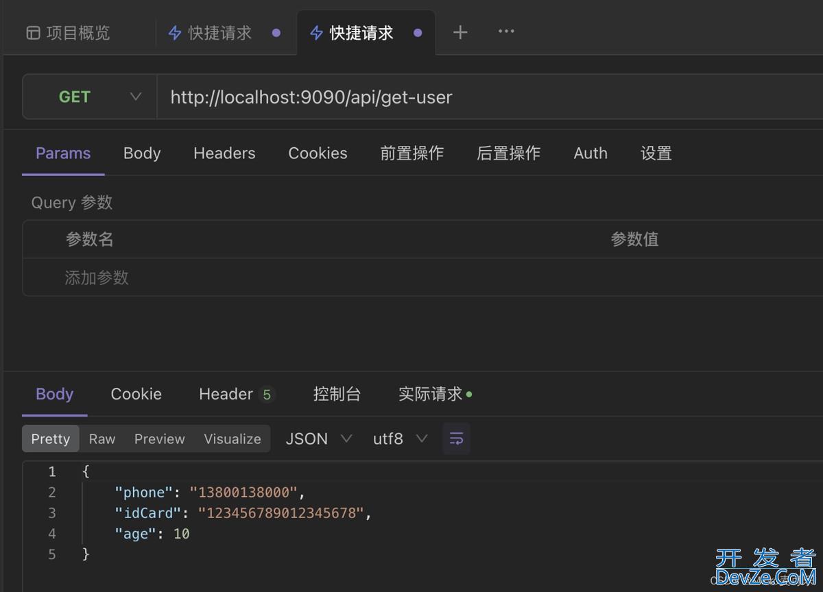 SpringBoot整合Jasypt使用自定义注解+AOP实现敏感字段加解密