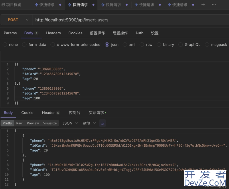 SpringBoot整合Jasypt使用自定义注解+AOP实现敏感字段加解密