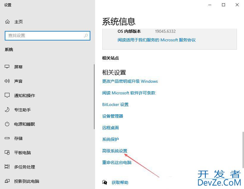 如何移除Win10系统桌面图标的阴影? 去除桌面图标阴影的方法详解