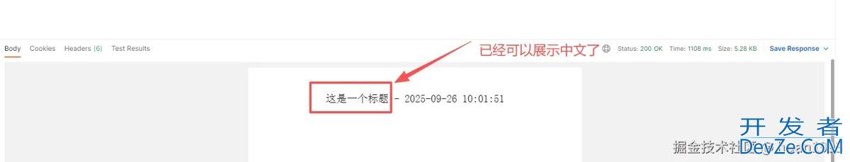基于Java编写一个html转pdf的工具类