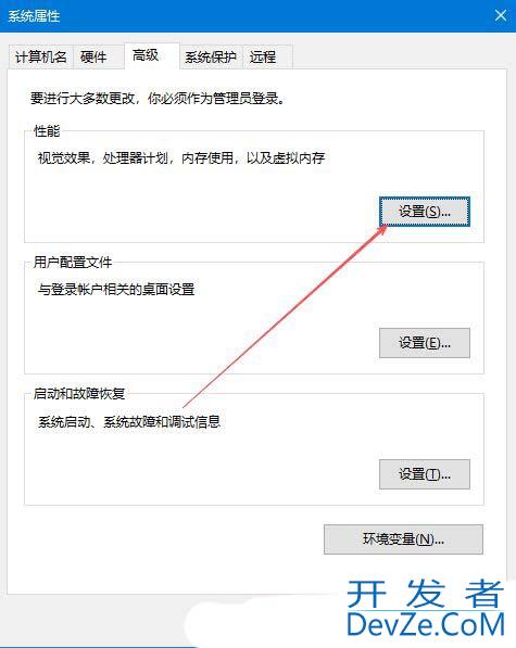 如何移除Win10系统桌面图标的阴影? 去除桌面图标阴影的方法详解