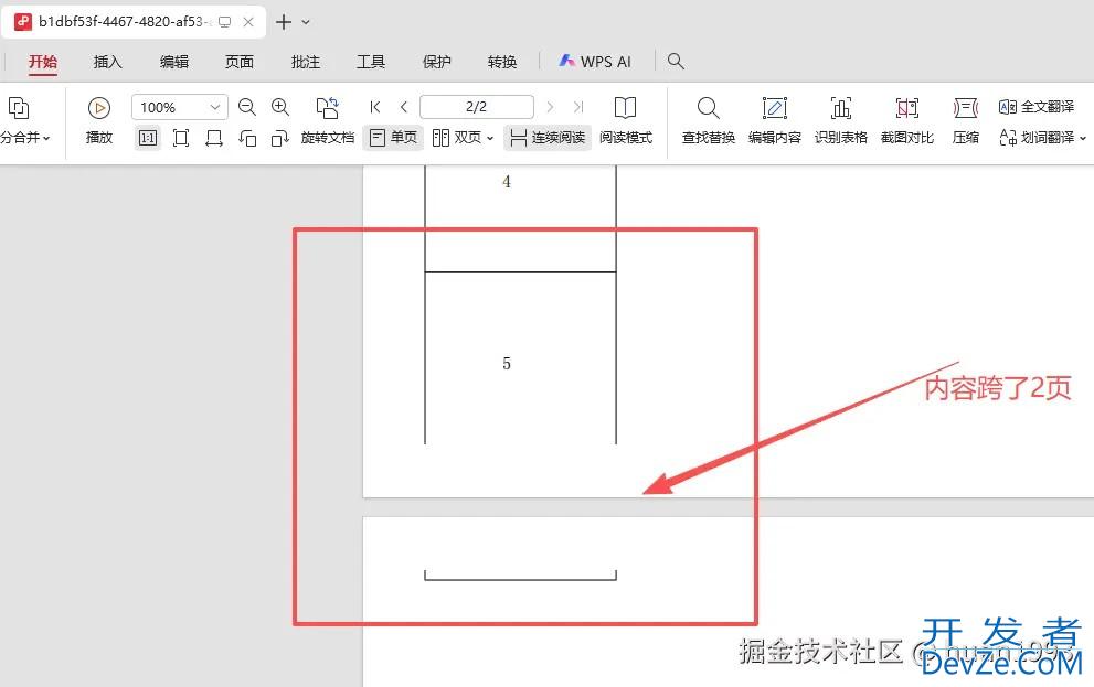 基于Java编写一个html转pdf的工具类