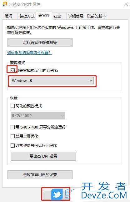 windows开发人员模式有什么用? Windows开启开发者模式的技巧
