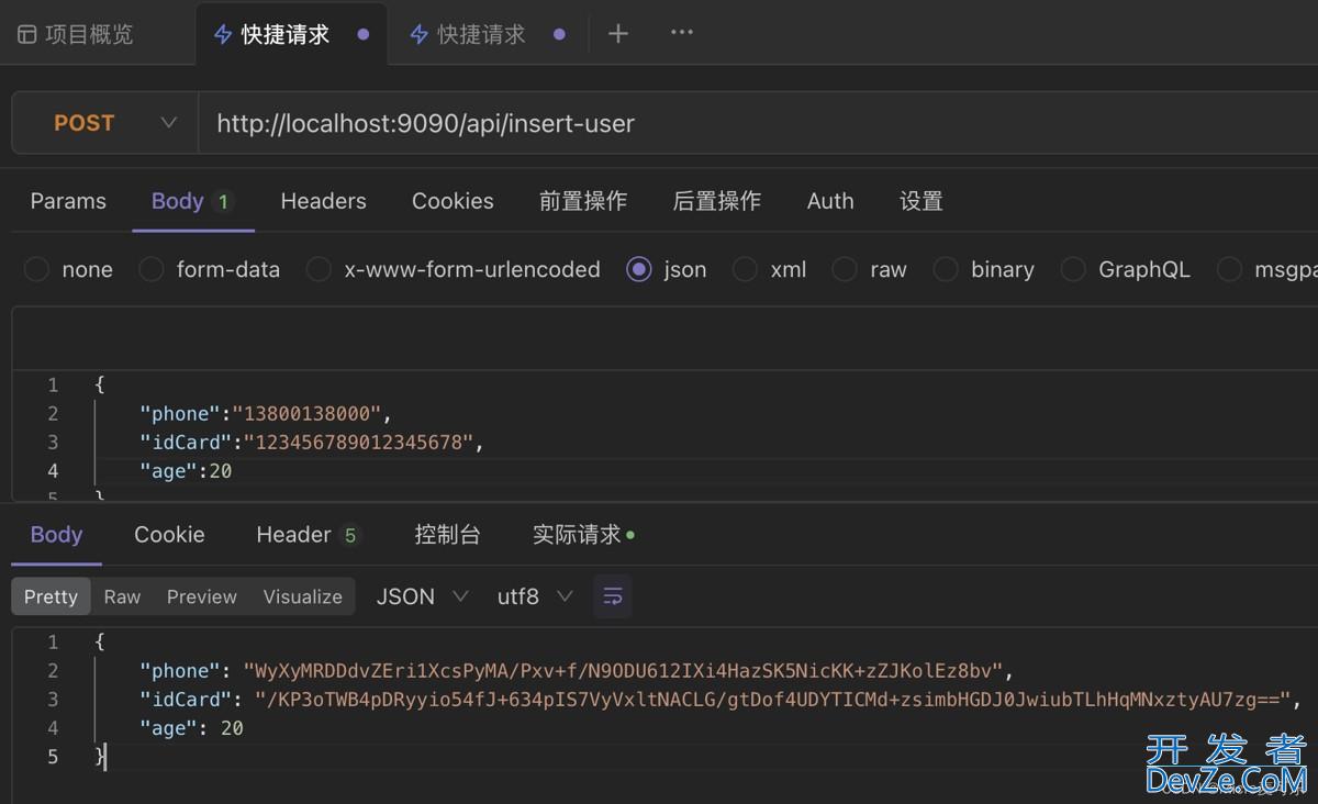 SpringBoot整合Jasypt使用自定义注解+AOP实现敏感字段加解密