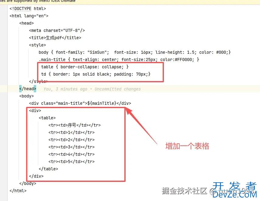 基于Java编写一个html转pdf的工具类
