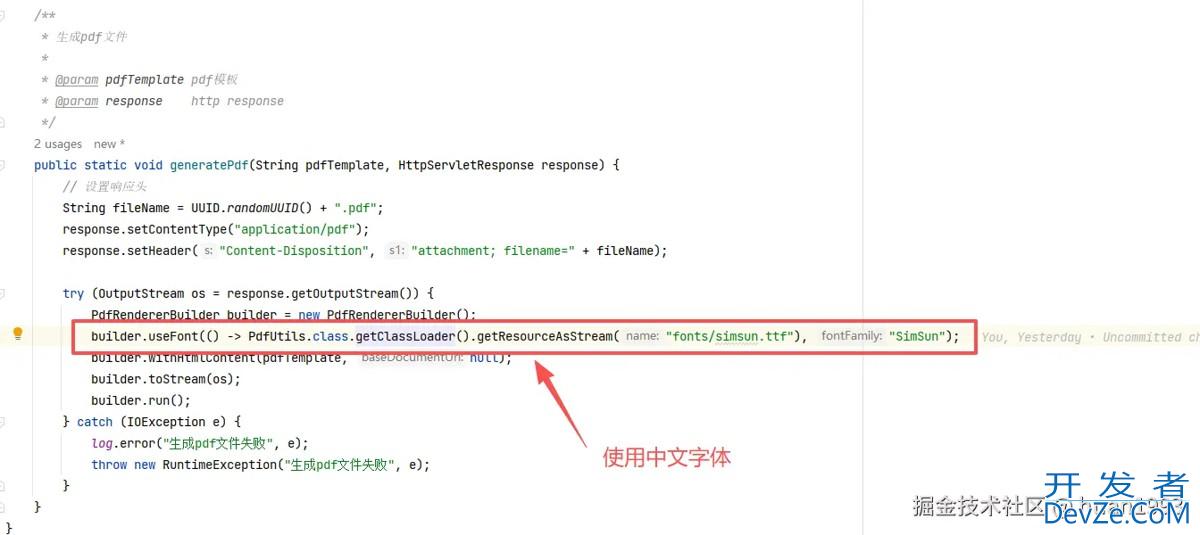 基于Java编写一个html转pdf的工具类