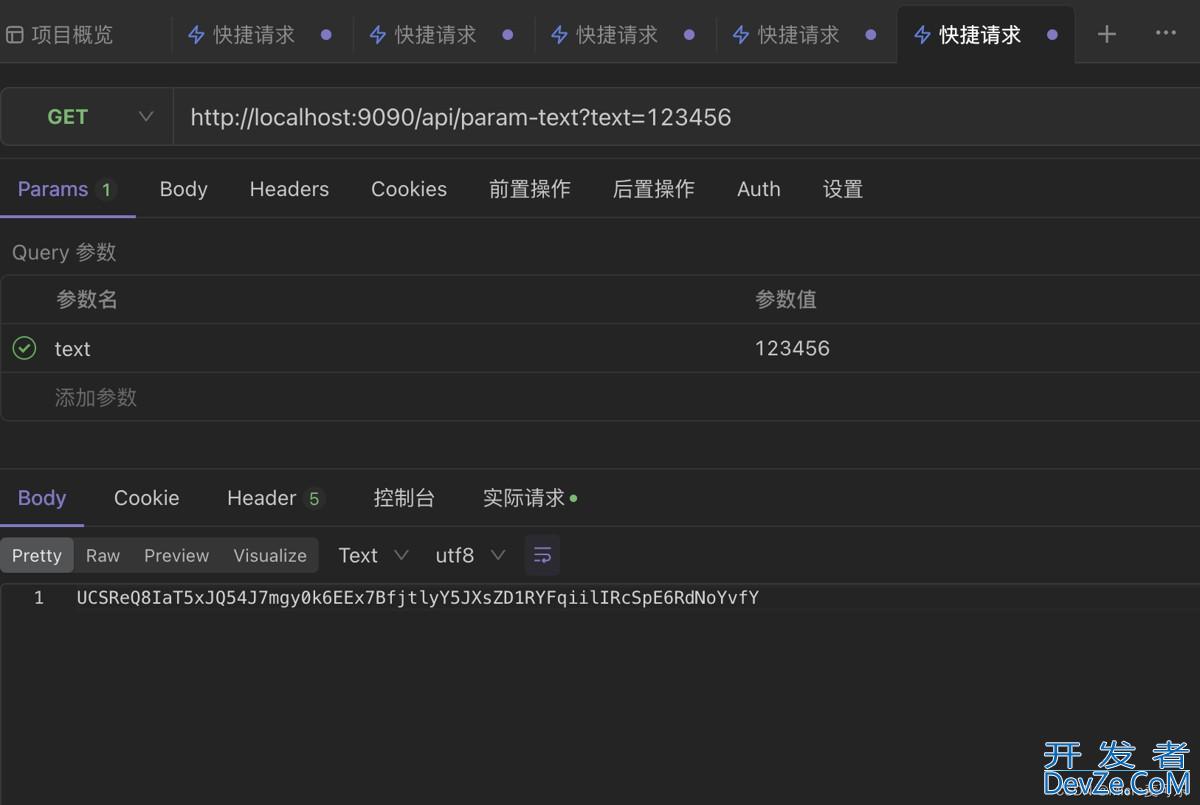 SpringBoot整合Jasypt使用自定义注解+AOP实现敏感字段加解密