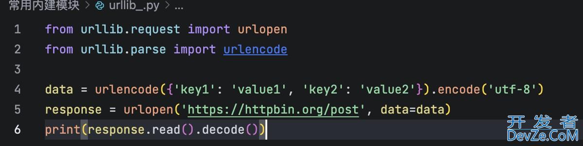 Python常用内建模块urllib详解