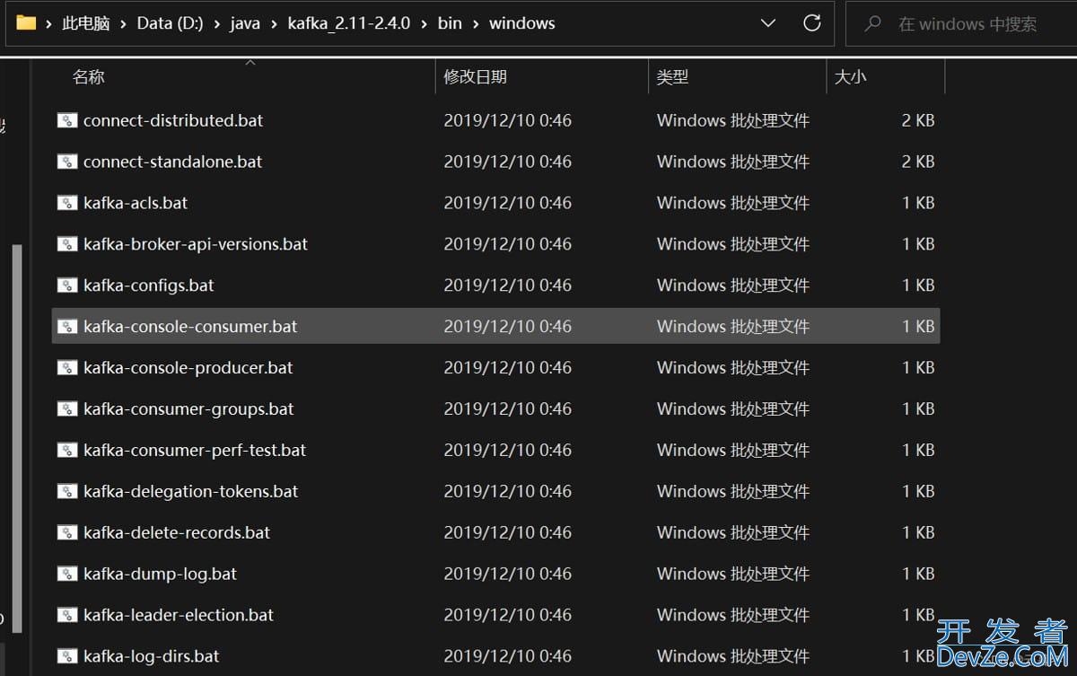 SpringBoot集成Kafka2.4.0的全过程