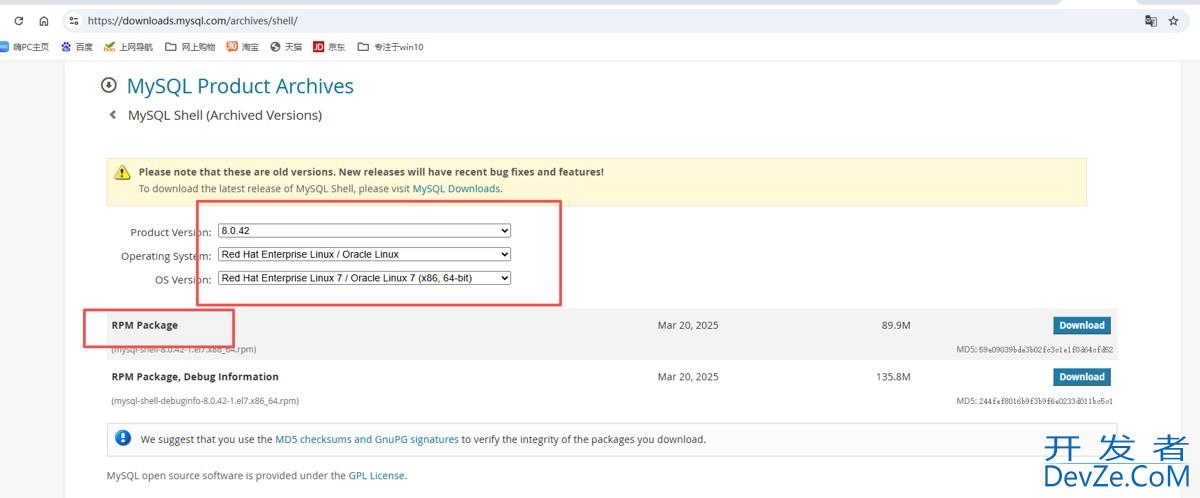 mysql8.0.43使用InnoDB Cluster配置主从复制