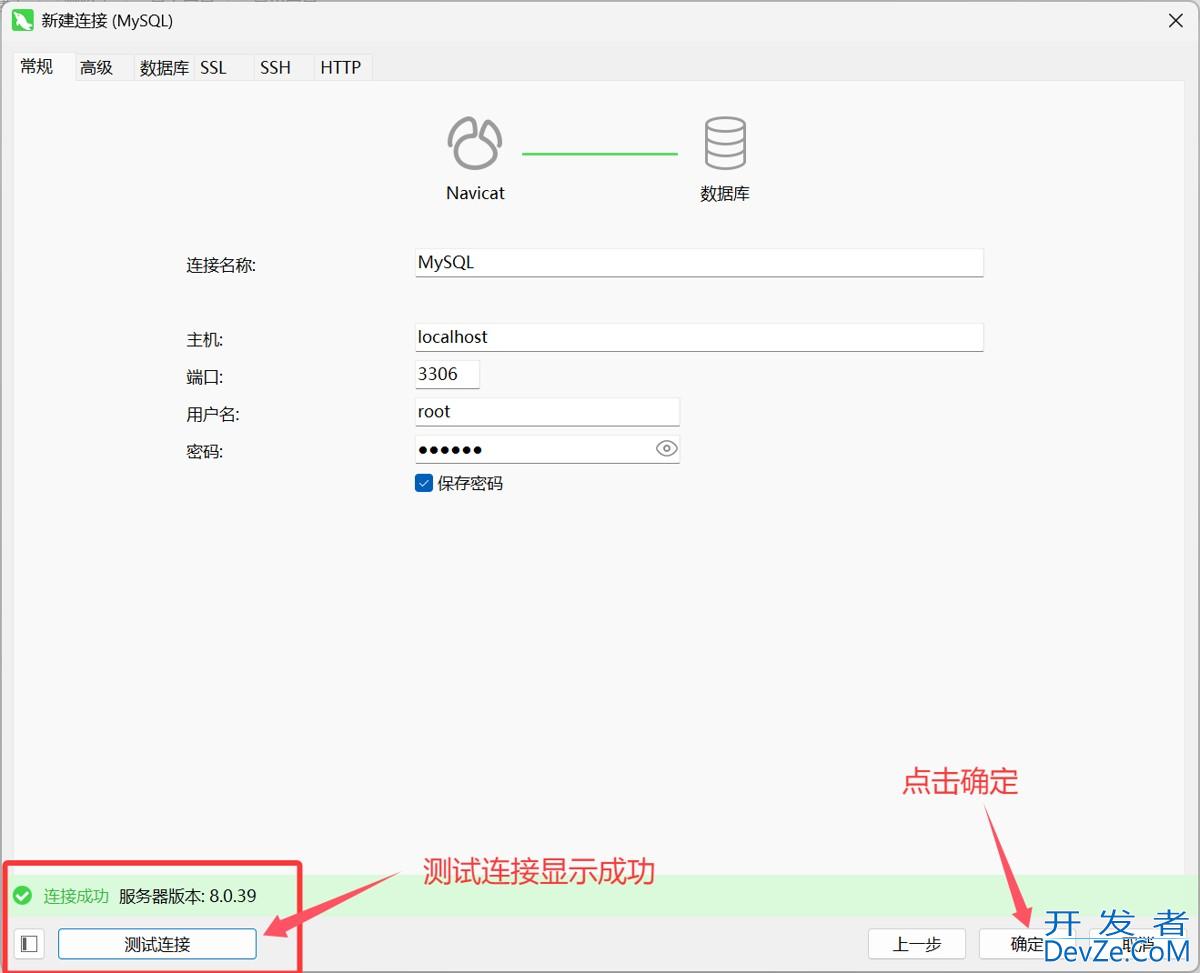 MySQL数据库基础与库的操作大全
